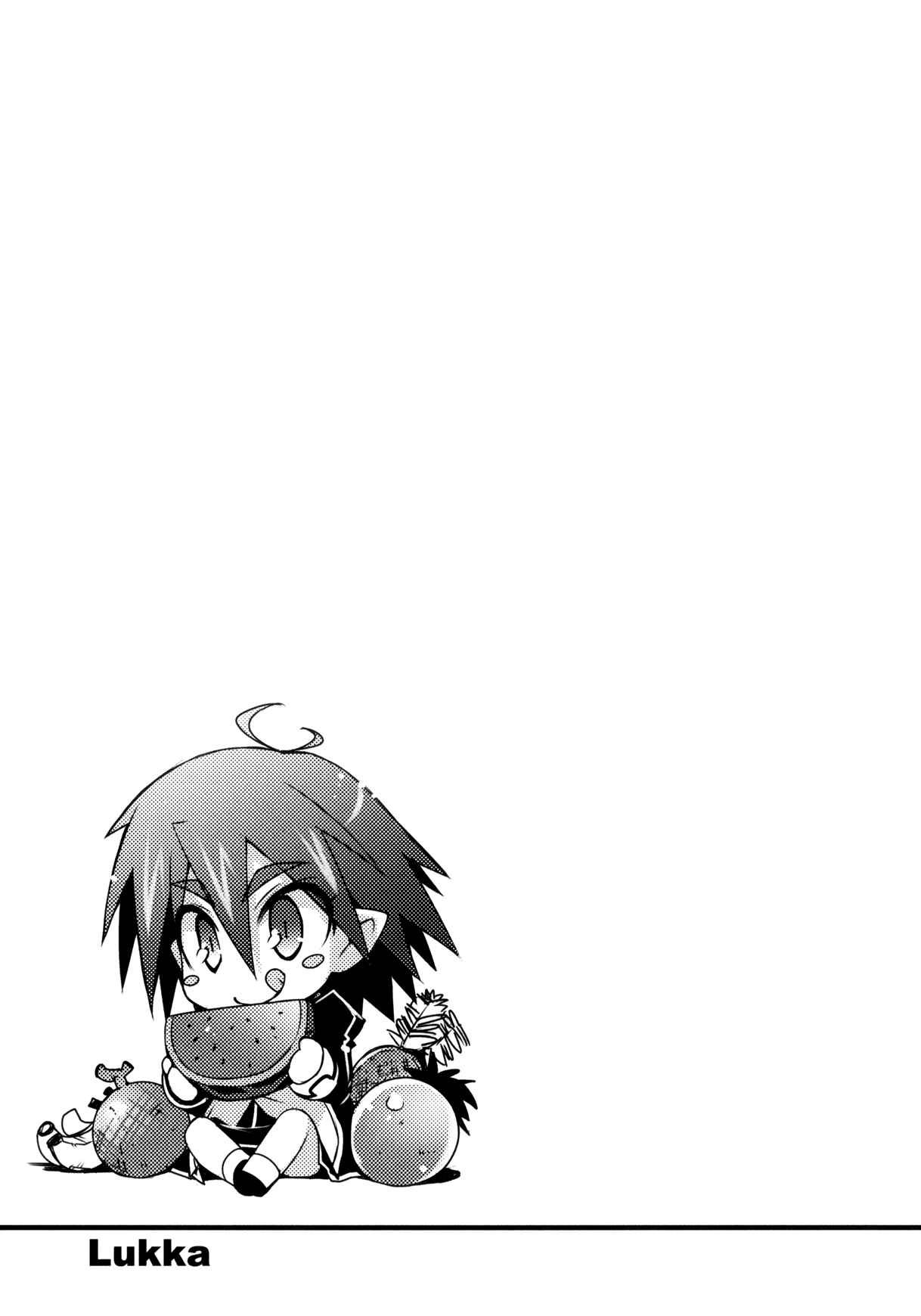 Page 21 Chapter 19 Rotte no Omocha!