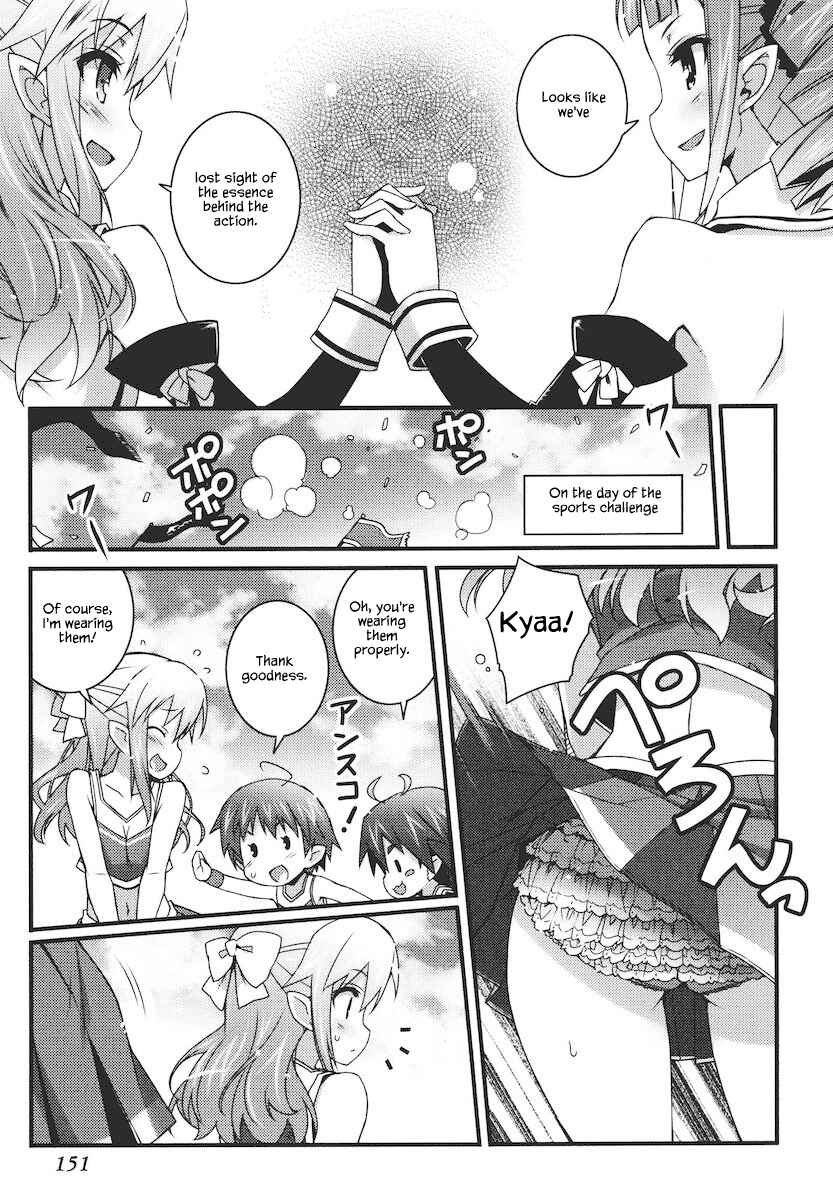 Page 11 Chapter 58.1 Rotte no Omocha!