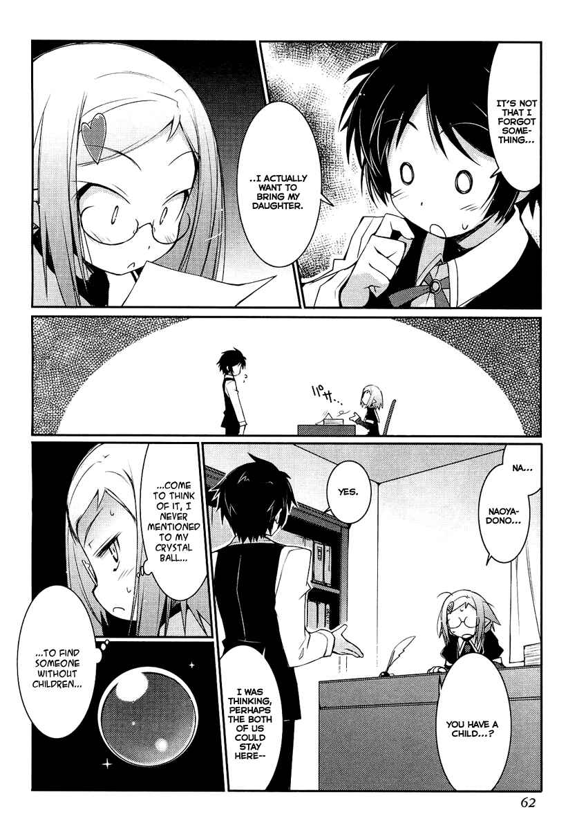 Page 2 Chapter 3 Rotte no Omocha!