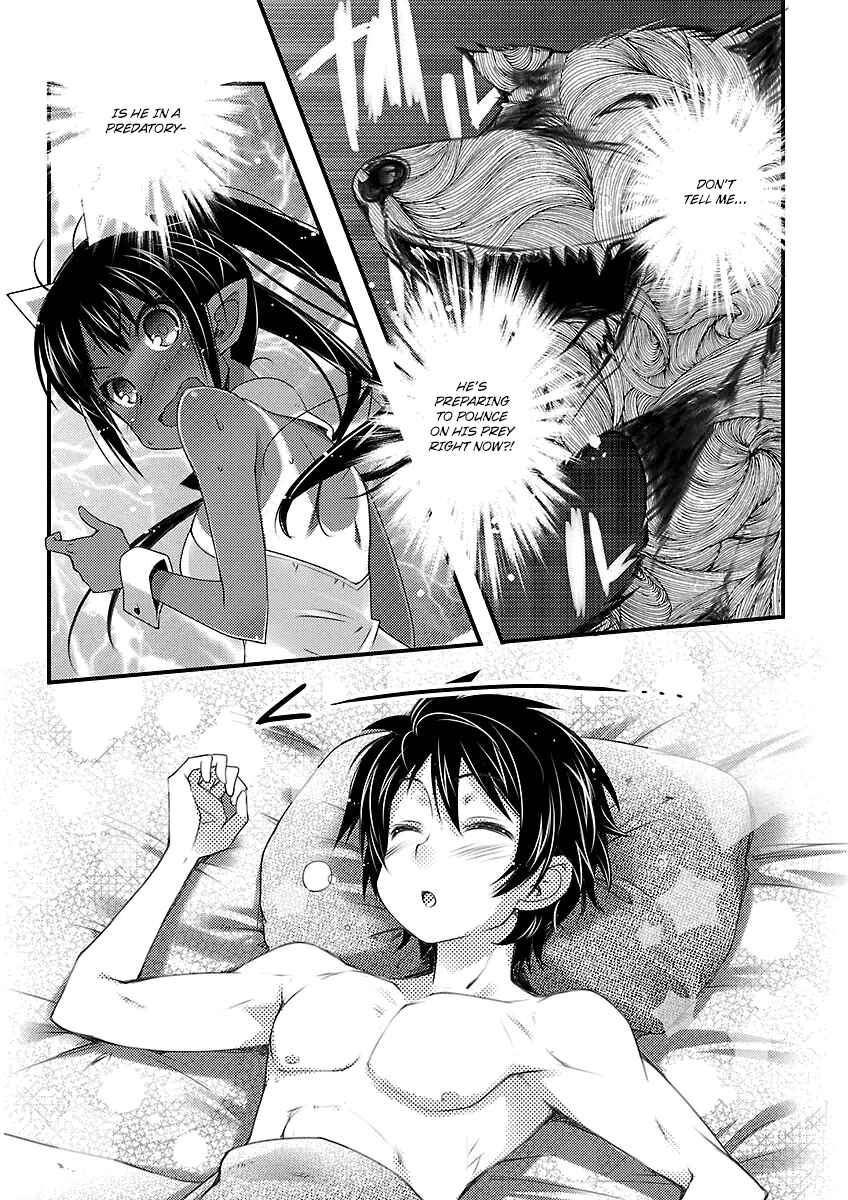 Page 15 Chapter 45 Rotte no Omocha!