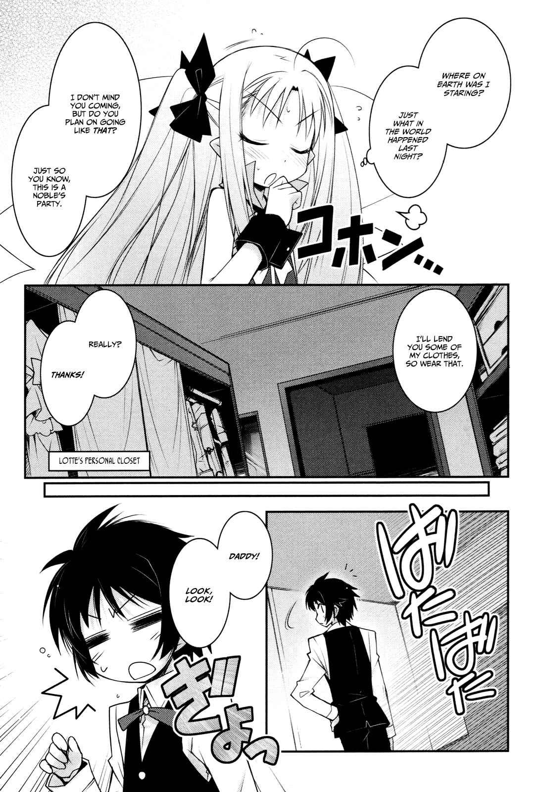 Page 7 Chapter 7 Rotte no Omocha!
