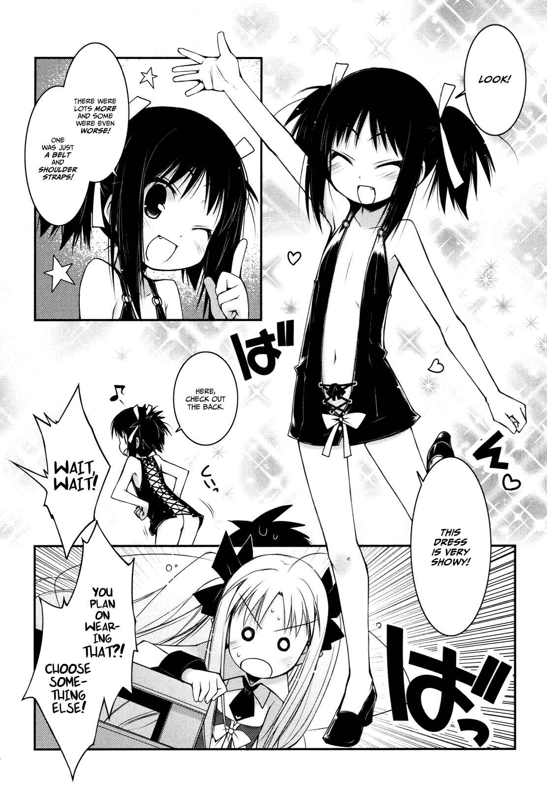 Page 8 Chapter 7 Rotte no Omocha!