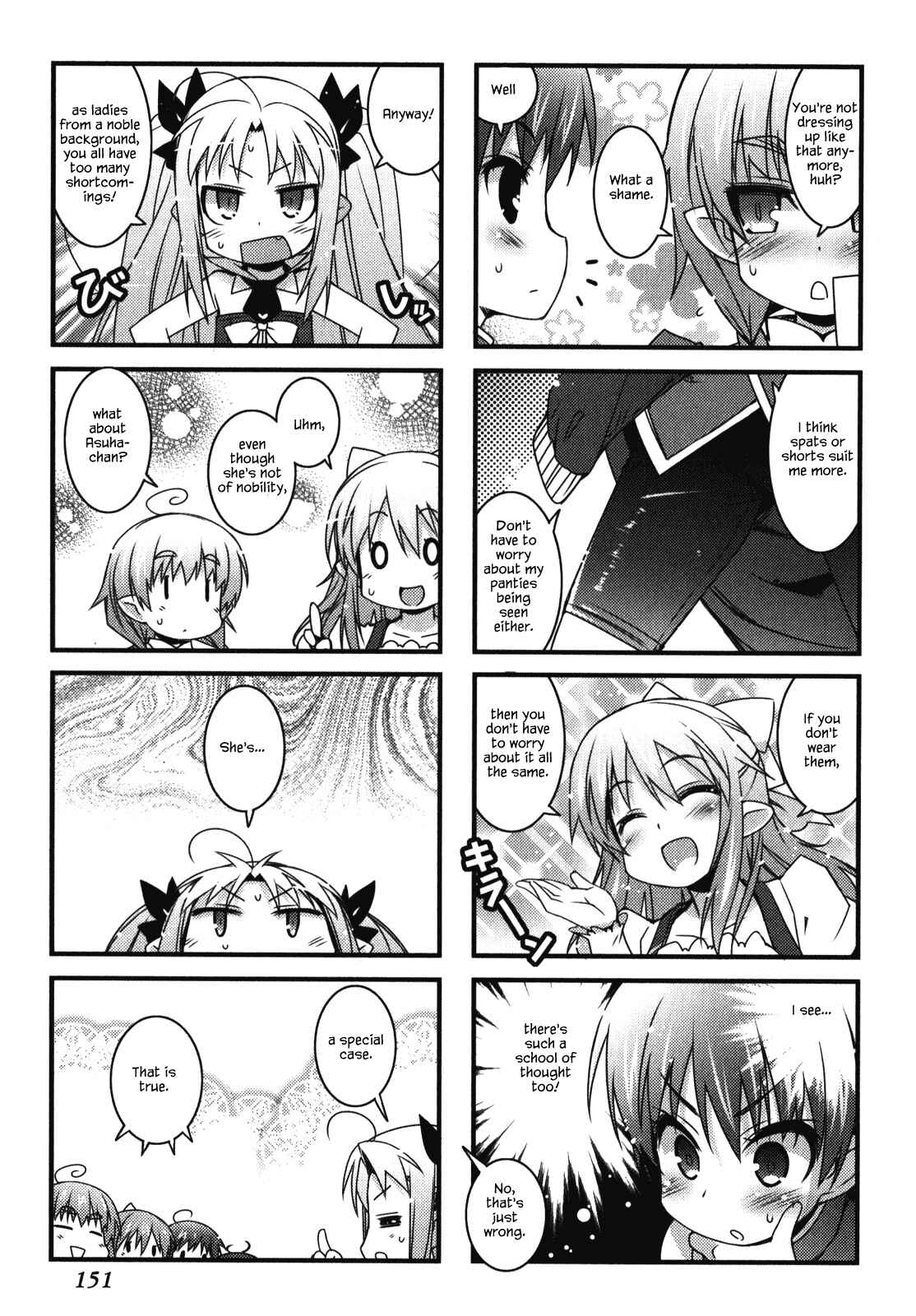 Page 5 Chapter 51.1 Rotte no Omocha!
