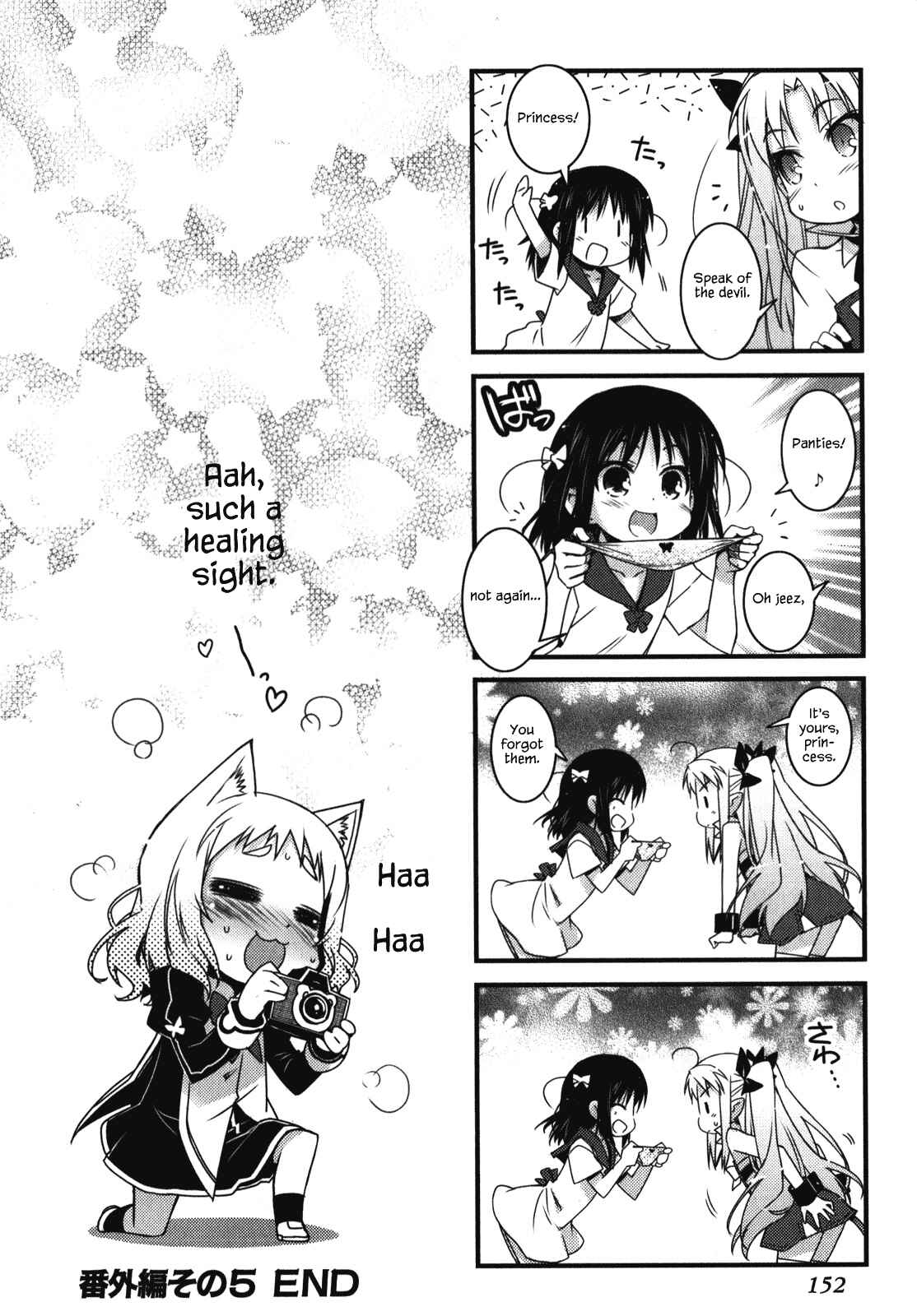 Page 6 Chapter 51.1 Rotte no Omocha!