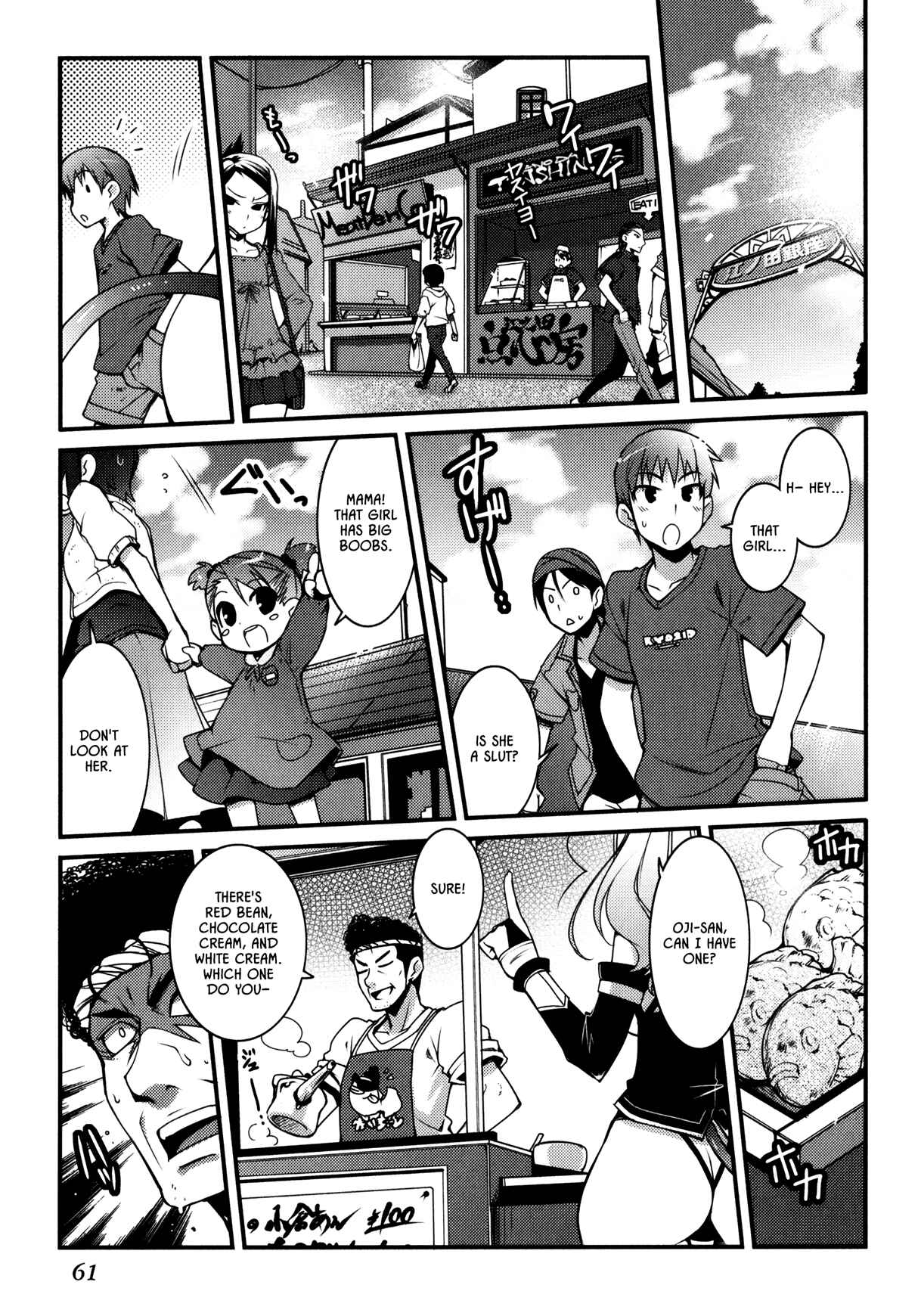 Page 1 Chapter 26 Rotte no Omocha!
