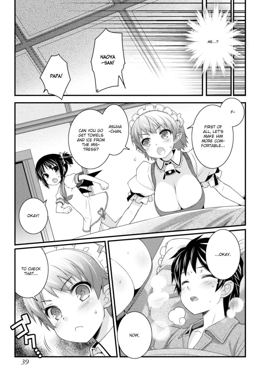 Page 4 Chapter 61 Rotte no Omocha!