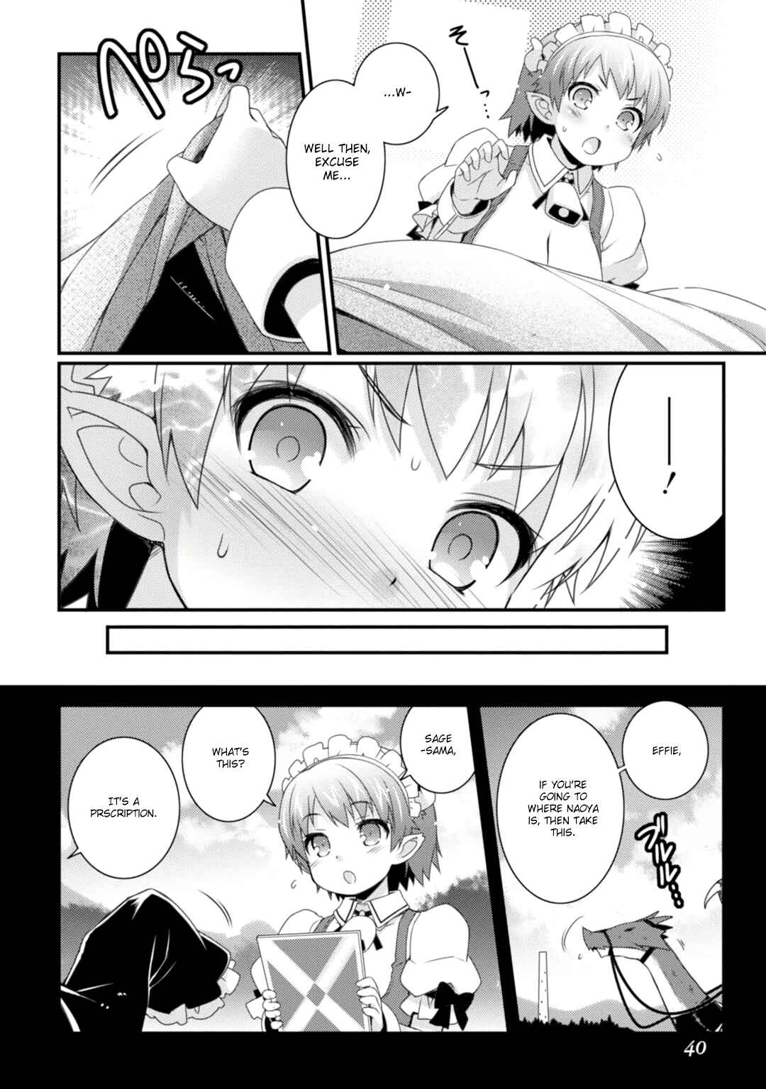 Page 5 Chapter 61 Rotte no Omocha!
