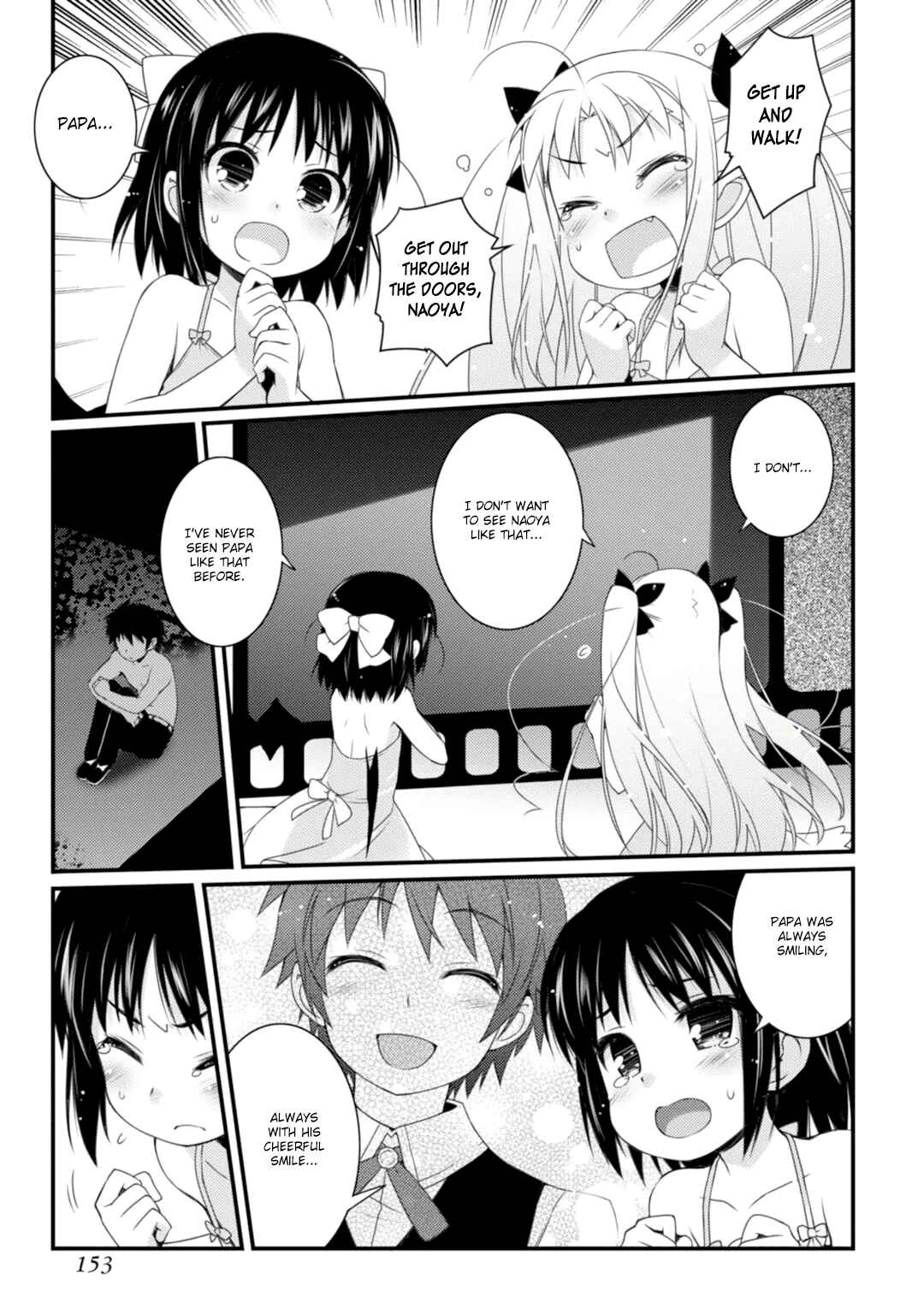 Page 11 Chapter 66 Rotte no Omocha!