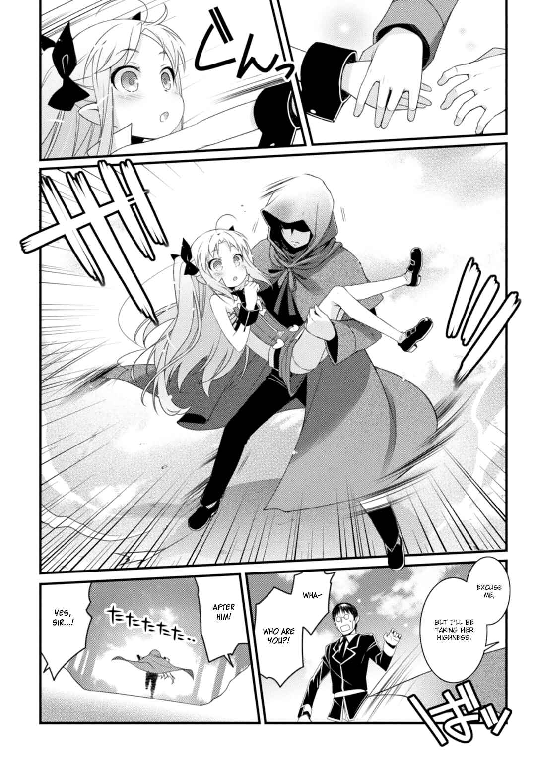 Page 13 Chapter 64 Rotte no Omocha!