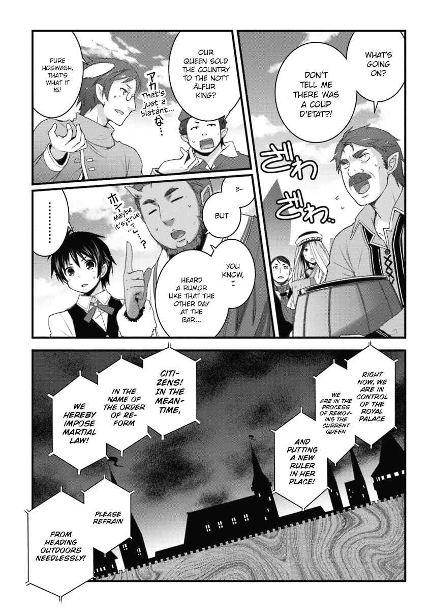 Page 13 Chapter 58 Rotte no Omocha!