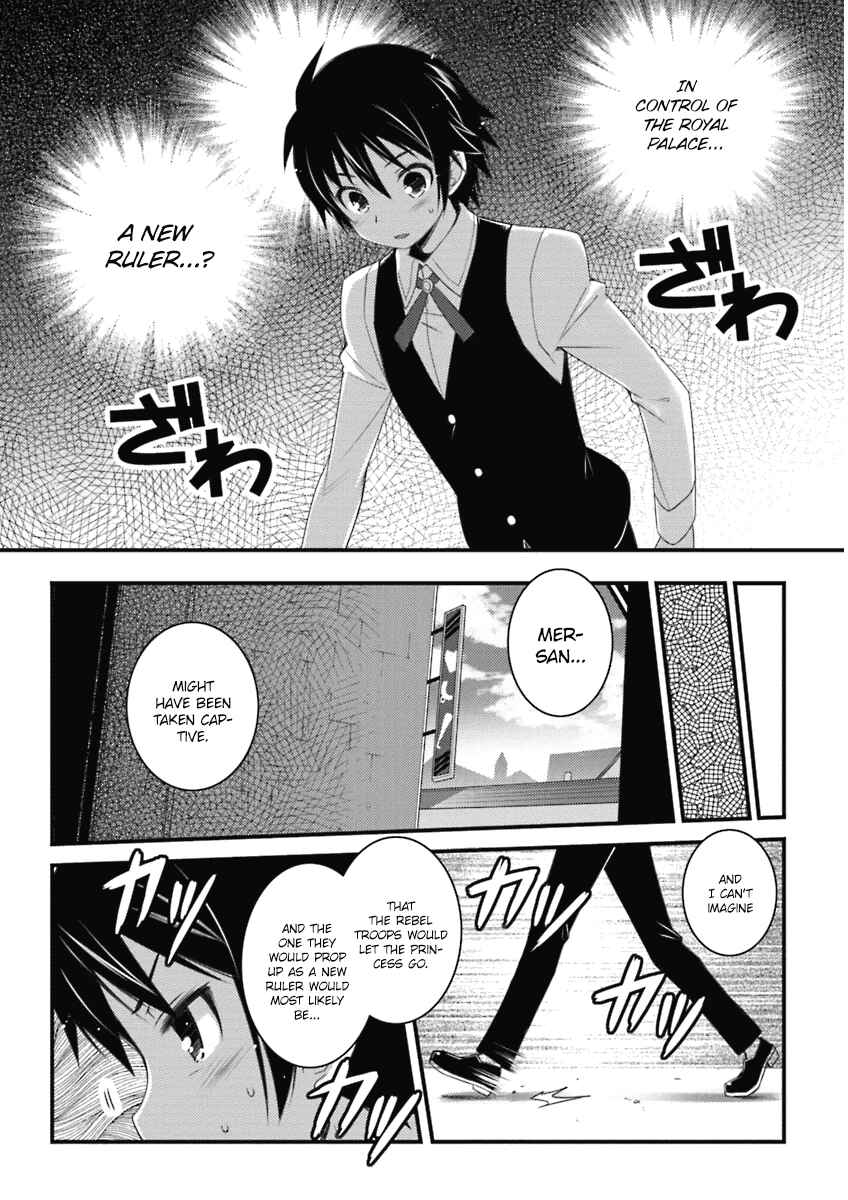 Page 14 Chapter 58 Rotte no Omocha!