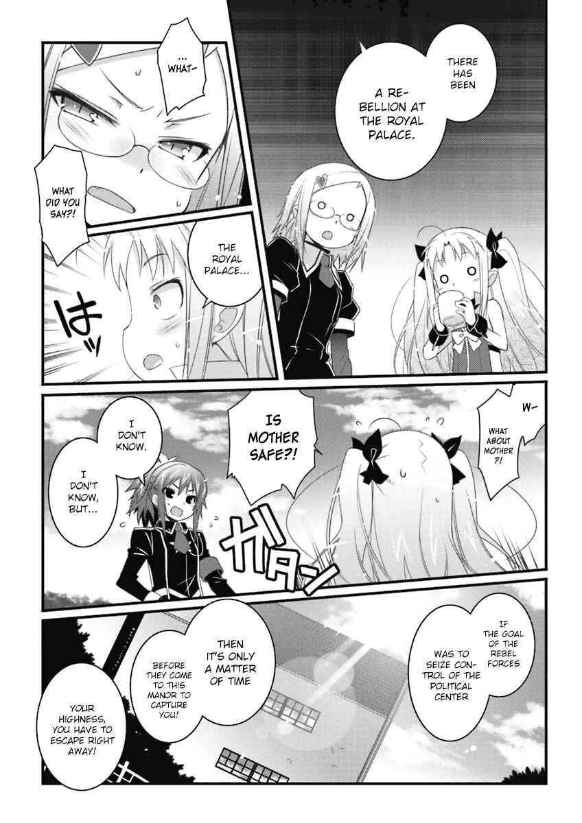 Page 7 Chapter 58 Rotte no Omocha!