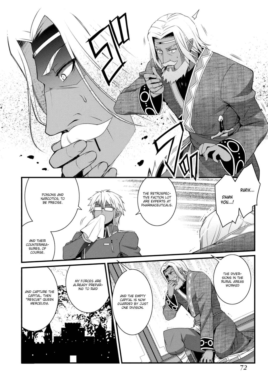 Page 14 Chapter 62 Rotte no Omocha!