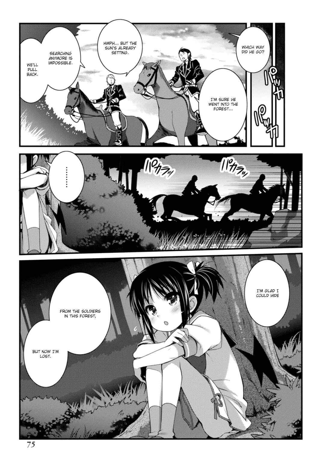 Page 17 Chapter 62 Rotte no Omocha!