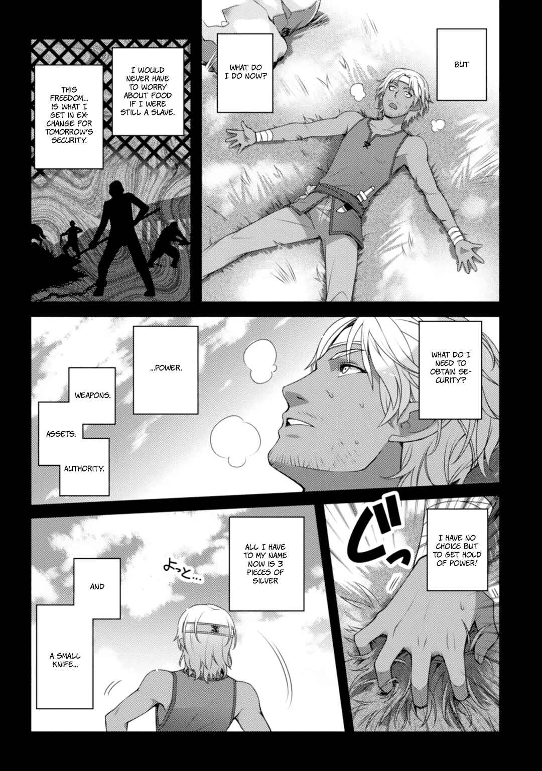 Page 5 Chapter 62 Rotte no Omocha!