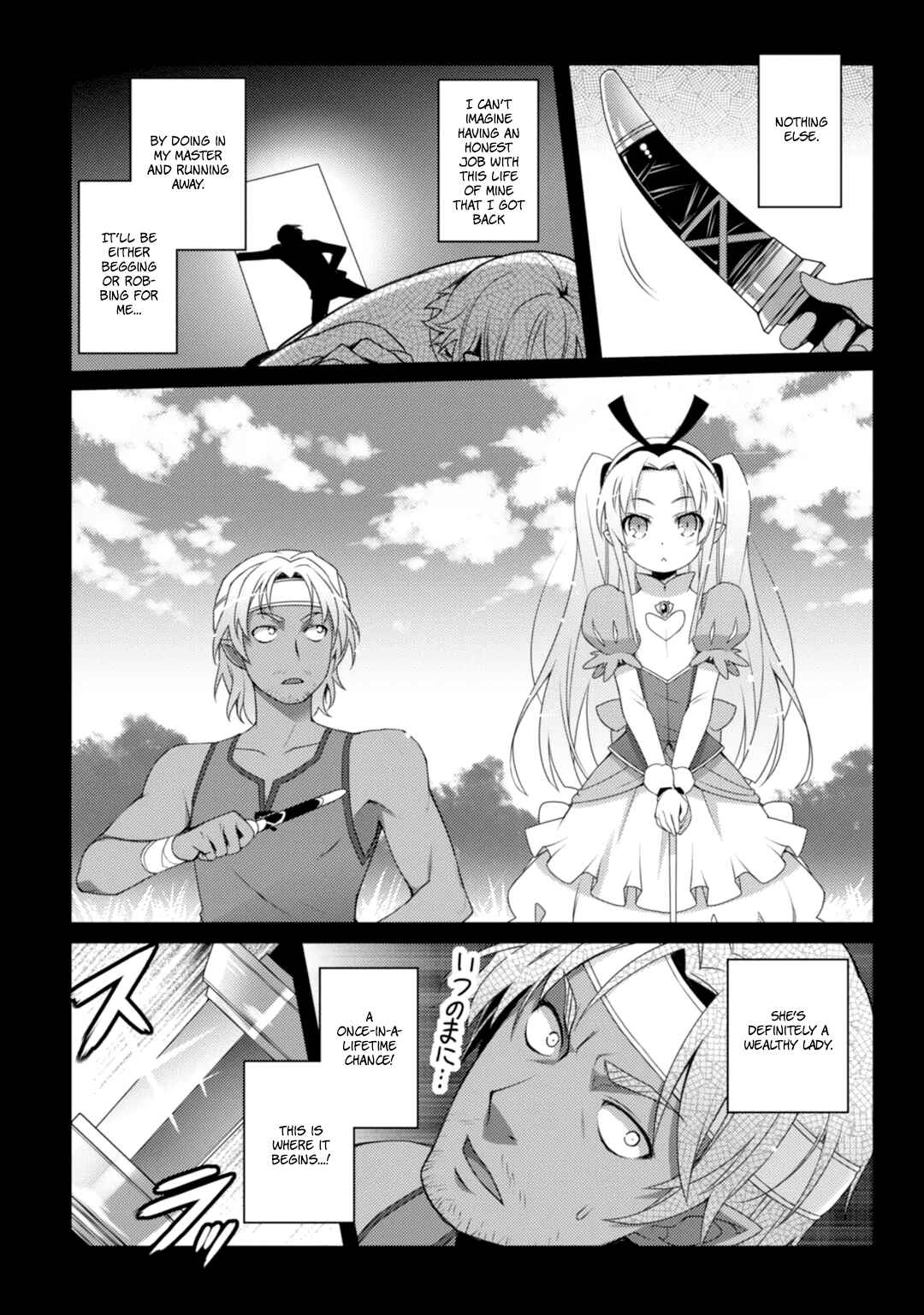 Page 6 Chapter 62 Rotte no Omocha!