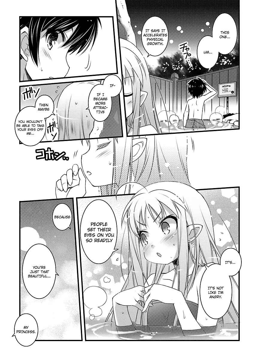 Page 15 Chapter 44 Rotte no Omocha!