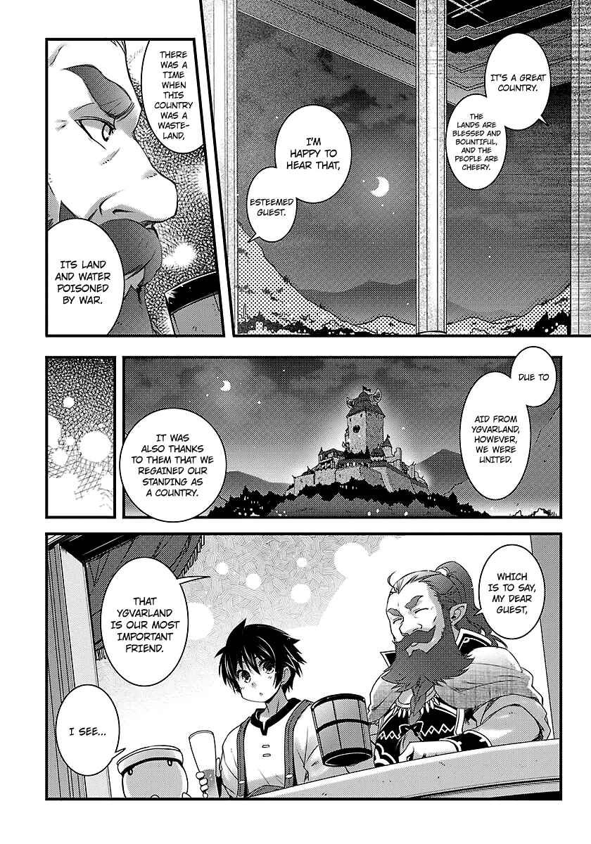 Page 7 Chapter 44 Rotte no Omocha!