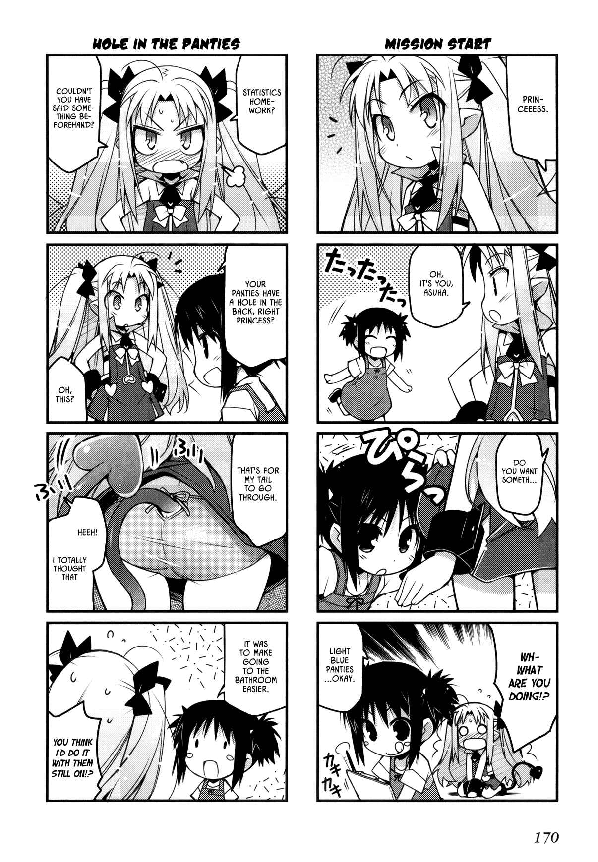Page 2 Chapter 22.5 Rotte no Omocha!