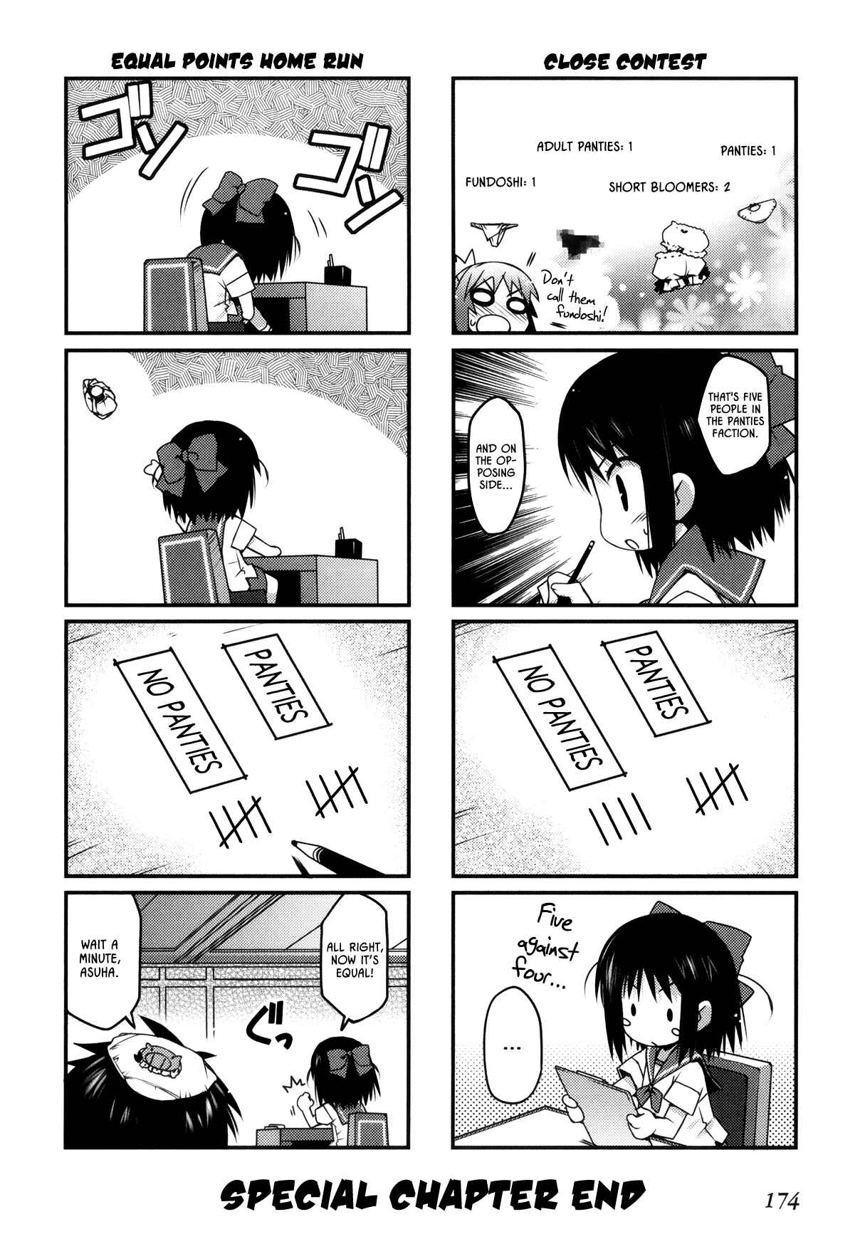 Page 6 Chapter 22.5 Rotte no Omocha!