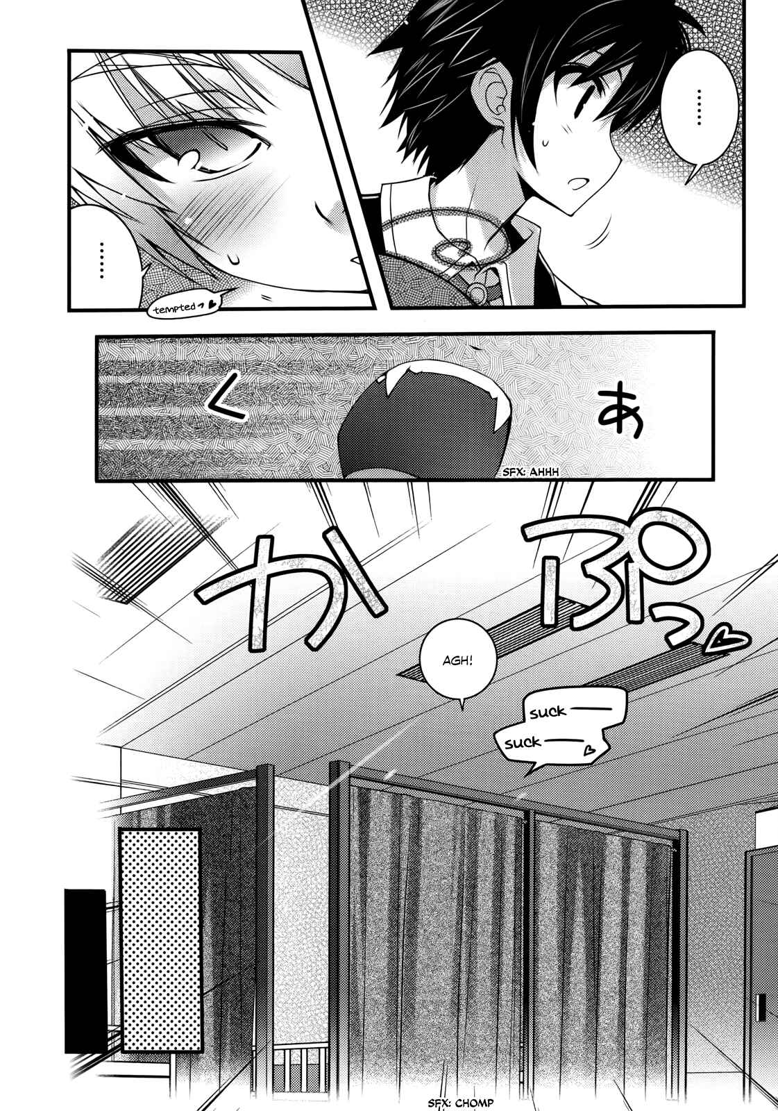 Page 7 Chapter 39 Rotte no Omocha!