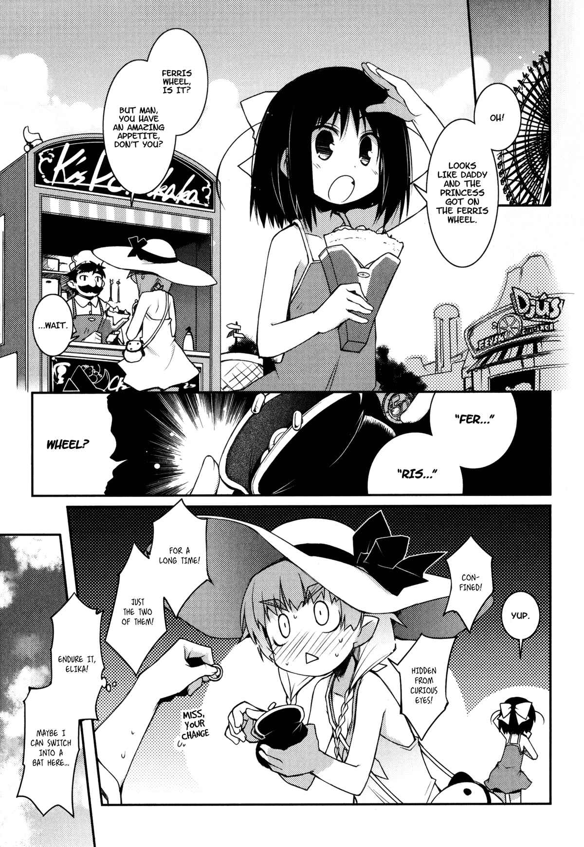 Page 15 Chapter 13 Rotte no Omocha!