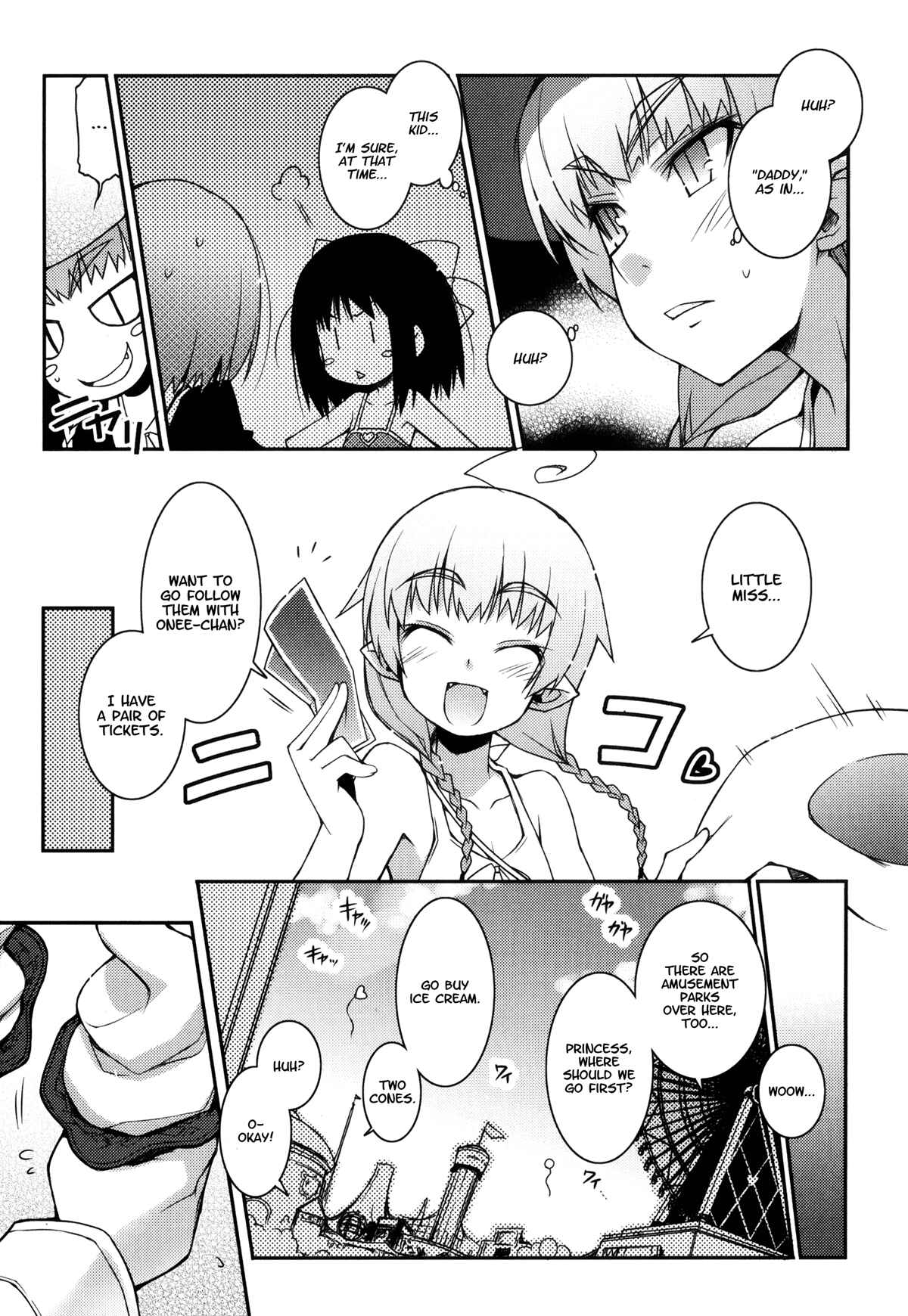 Page 5 Chapter 13 Rotte no Omocha!