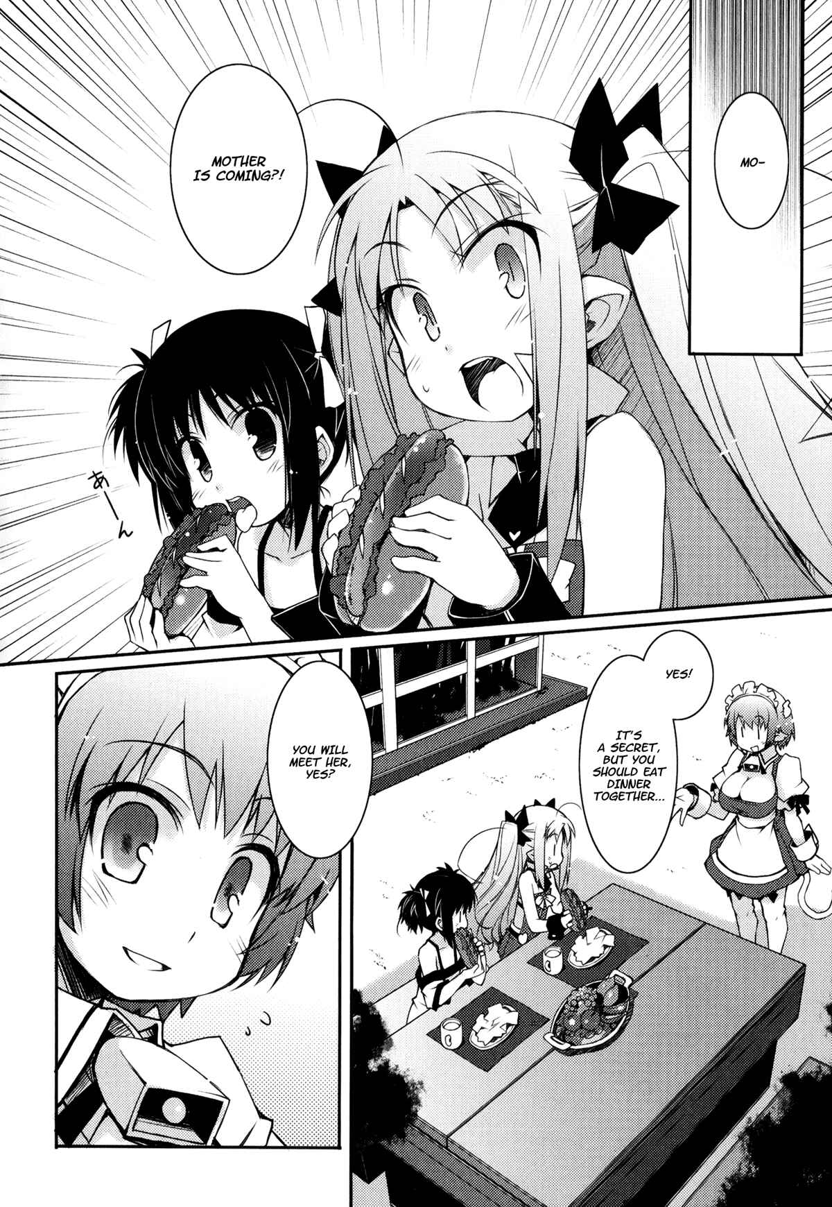 Page 10 Chapter 10 Rotte no Omocha!