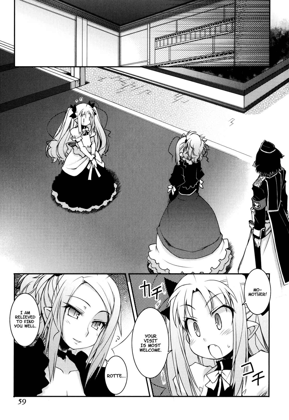 Page 13 Chapter 10 Rotte no Omocha!