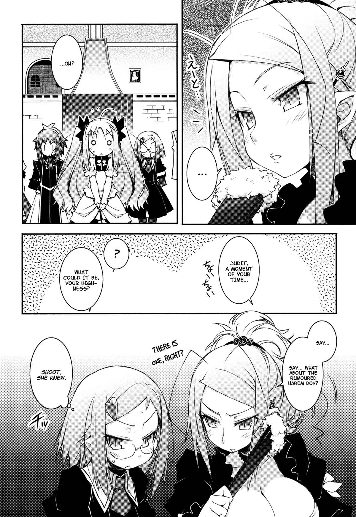 Page 14 Chapter 10 Rotte no Omocha!