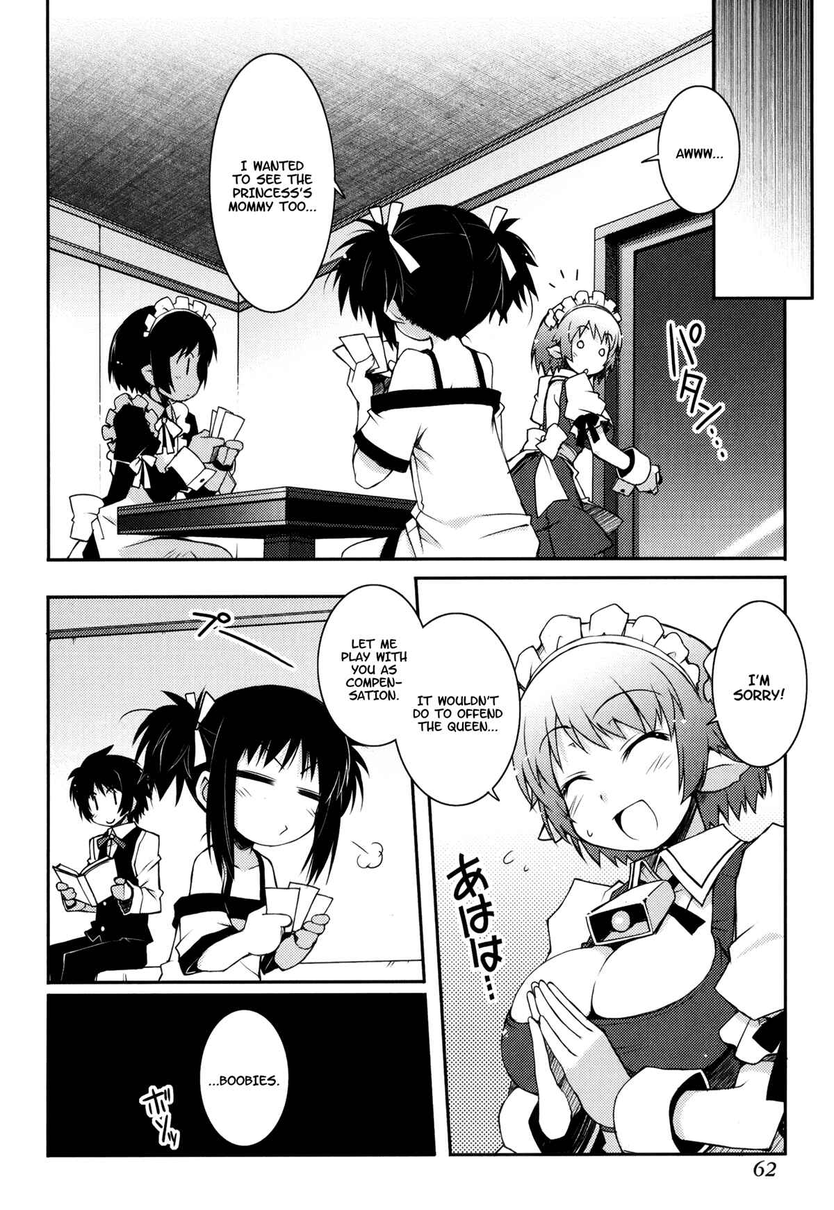 Page 16 Chapter 10 Rotte no Omocha!