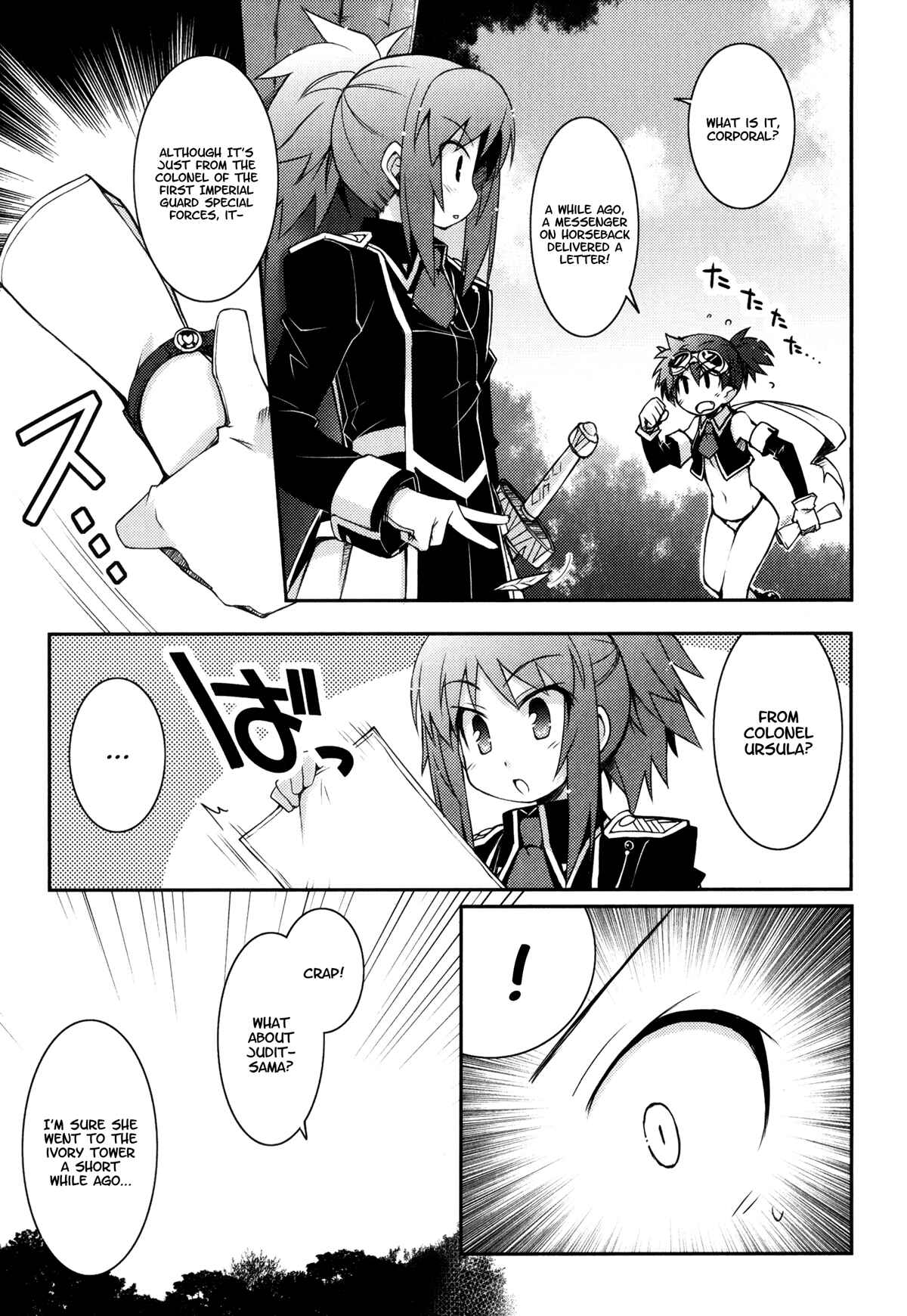 Page 7 Chapter 10 Rotte no Omocha!