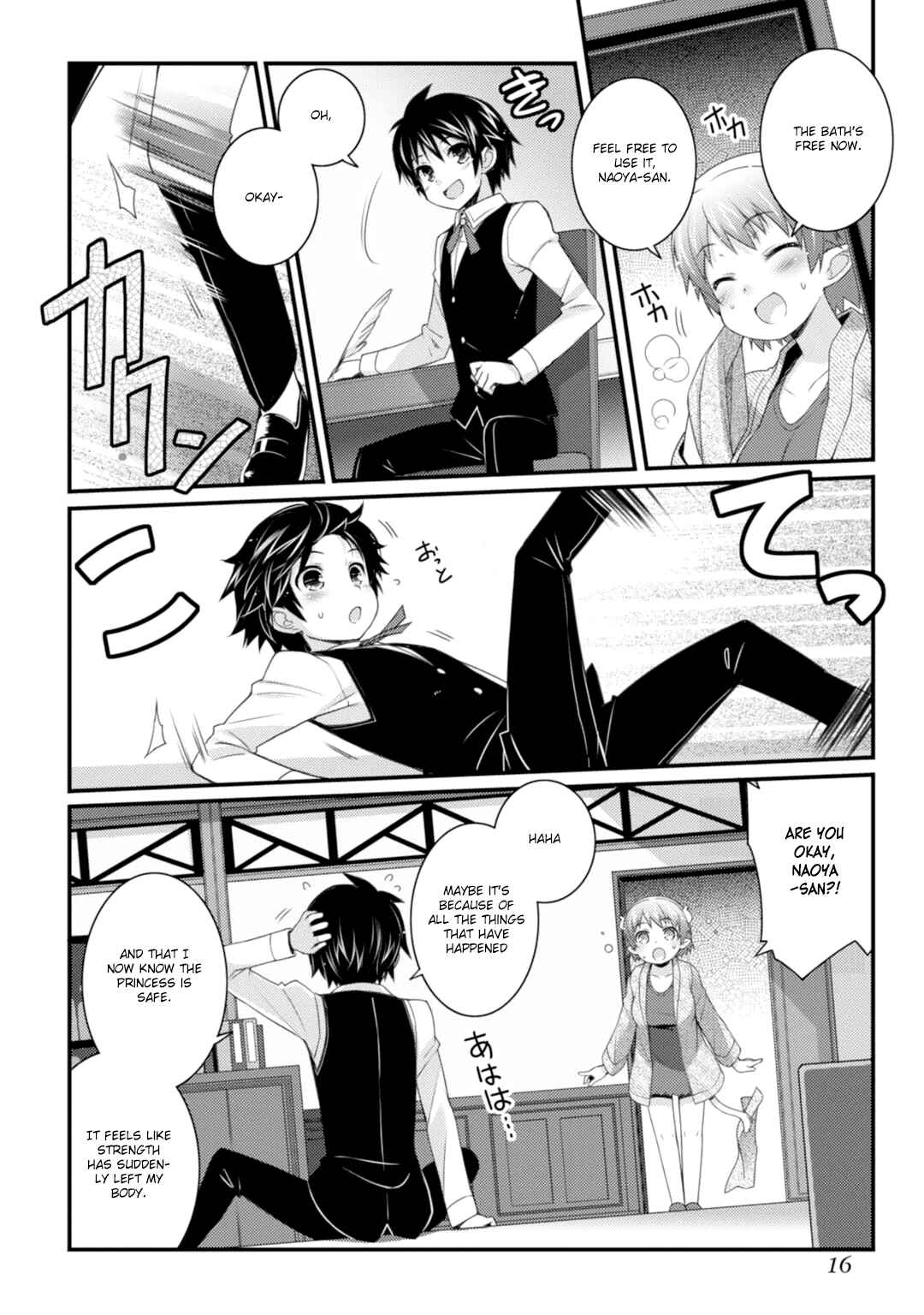 Page 2 Chapter 60 Rotte no Omocha!