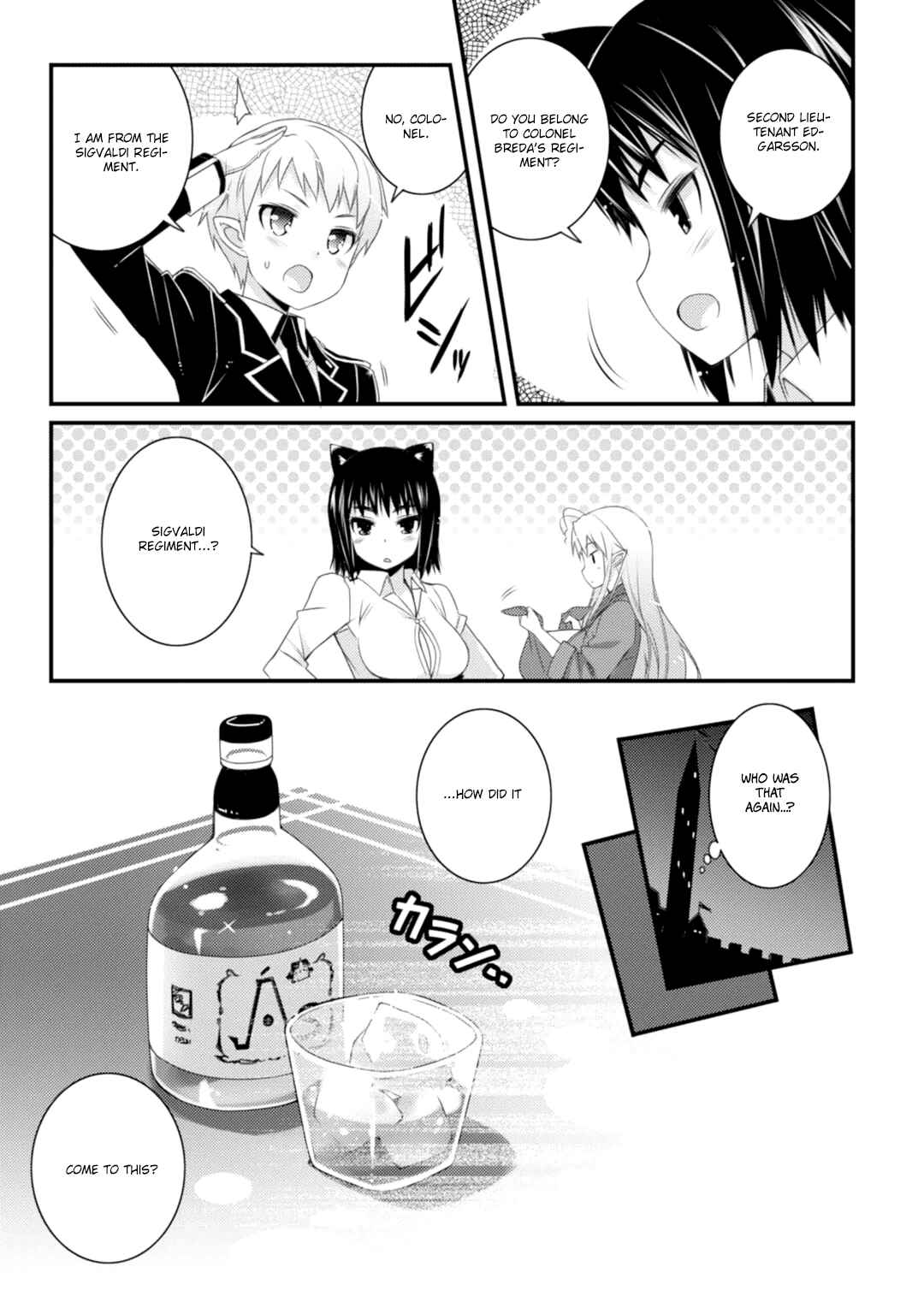 Page 7 Chapter 60 Rotte no Omocha!