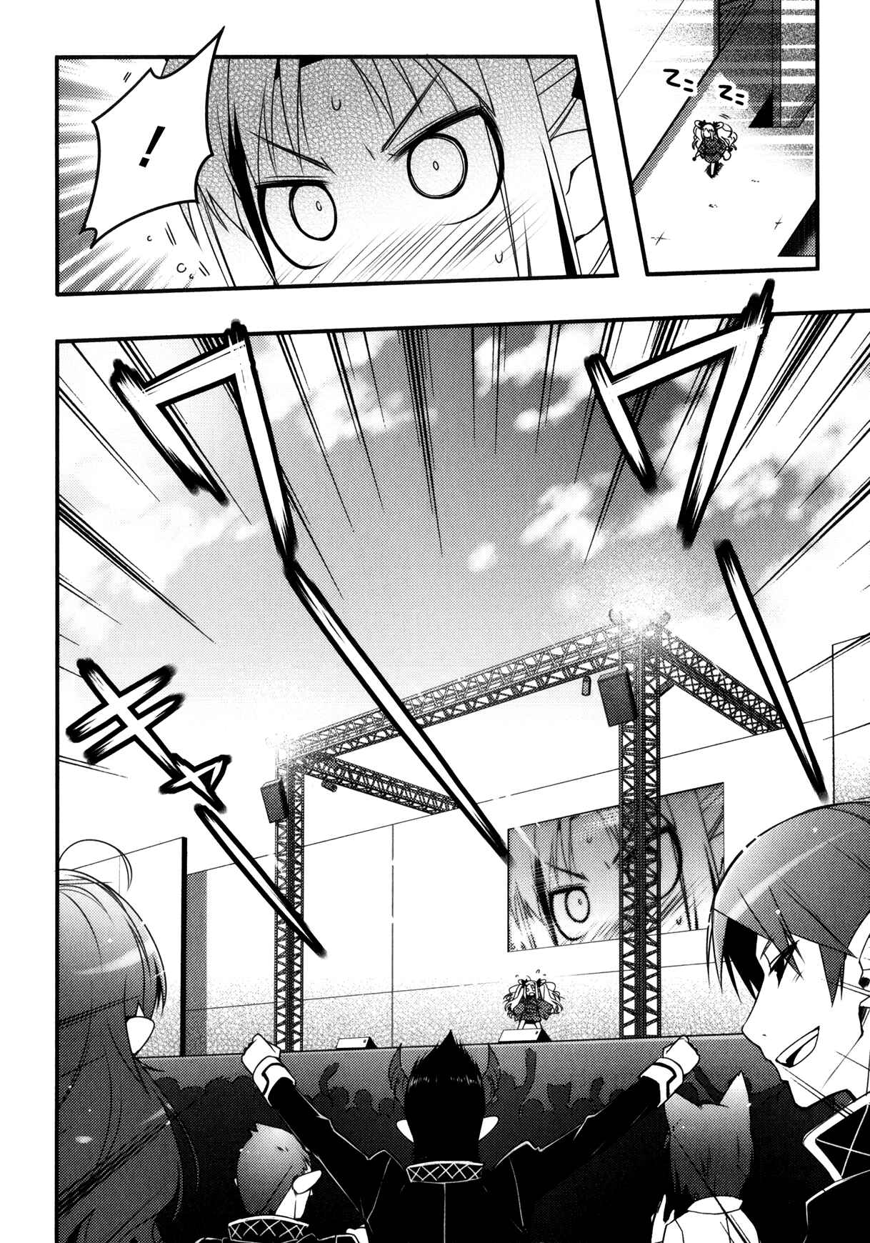 Page 10 Chapter 28 Rotte no Omocha!