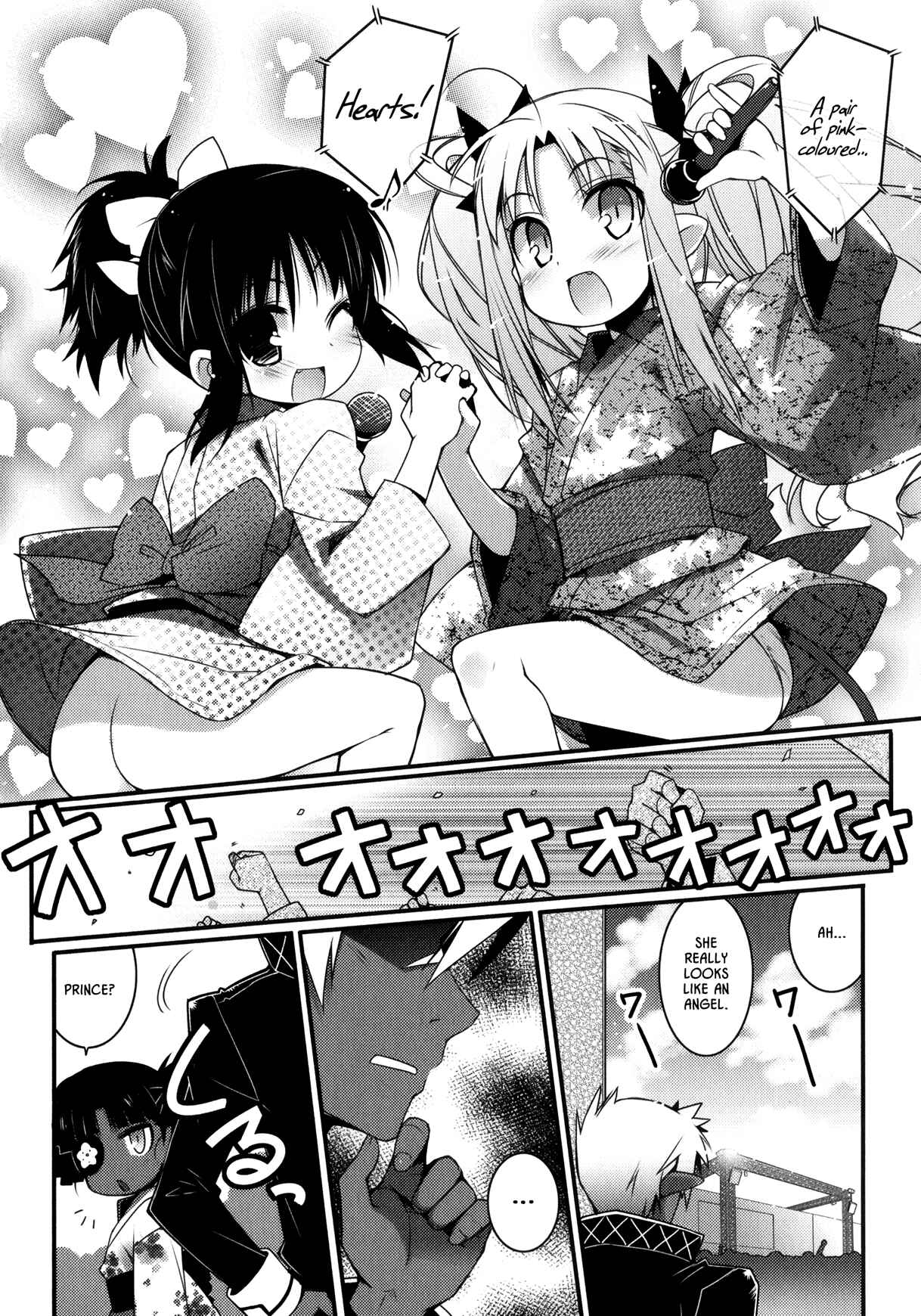 Page 14 Chapter 28 Rotte no Omocha!