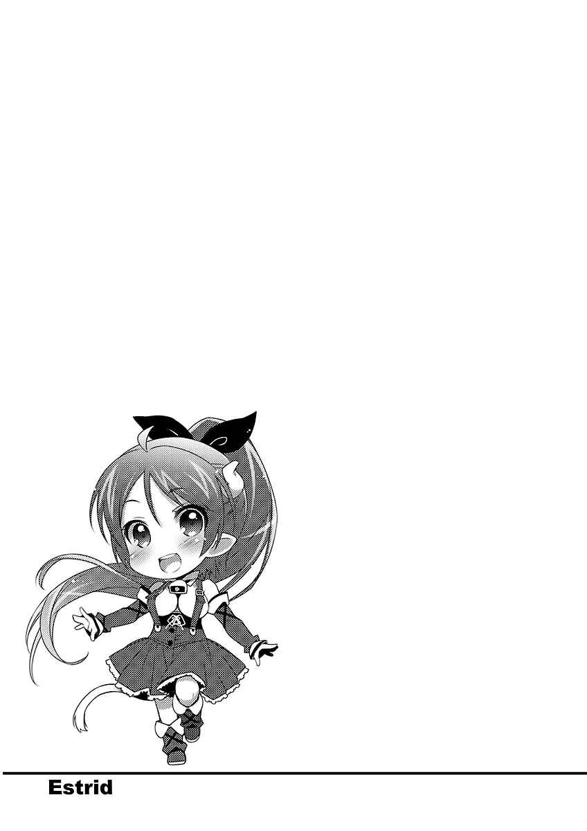 Page 23 Chapter 50 Rotte no Omocha!