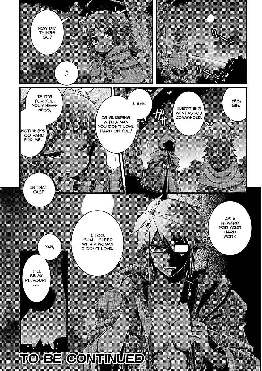 Page 22 Chapter 51 Rotte no Omocha!