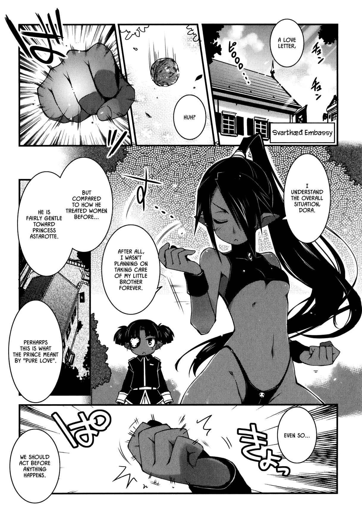 Page 1 Chapter 24 Rotte no Omocha!