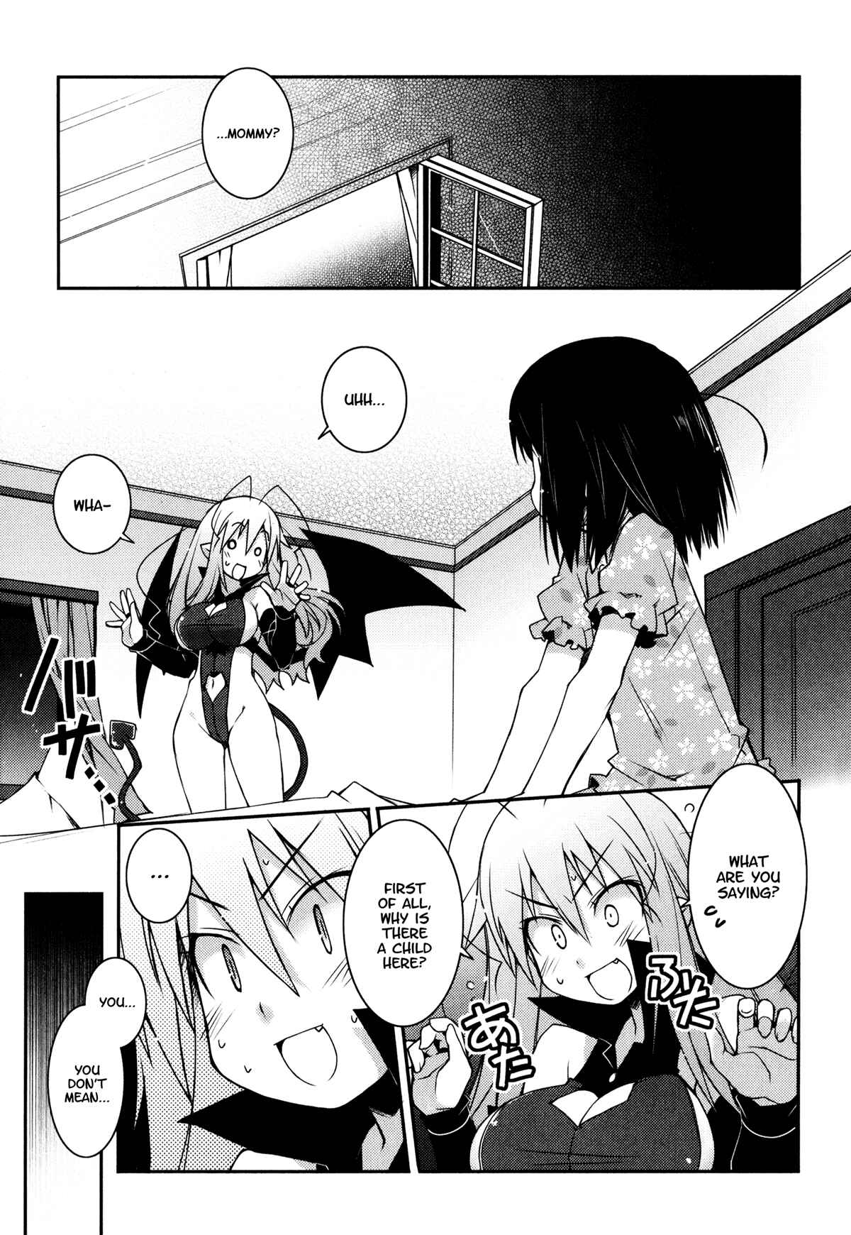 Page 1 Chapter 11 Rotte no Omocha!