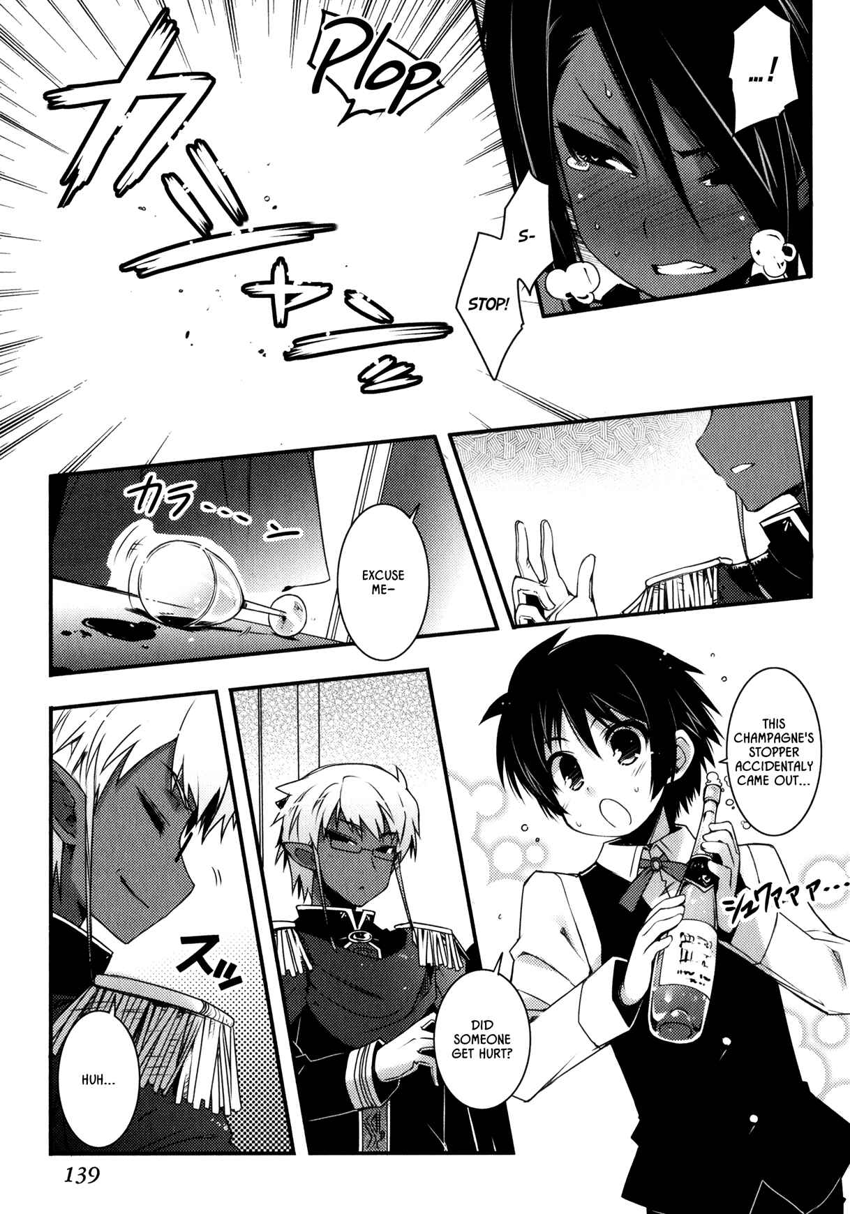 Page 13 Chapter 29 Rotte no Omocha!