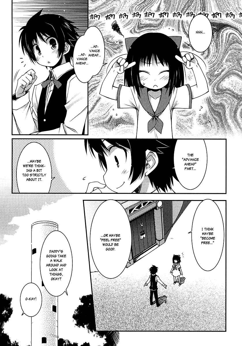 Page 17 Chapter 8 Rotte no Omocha!