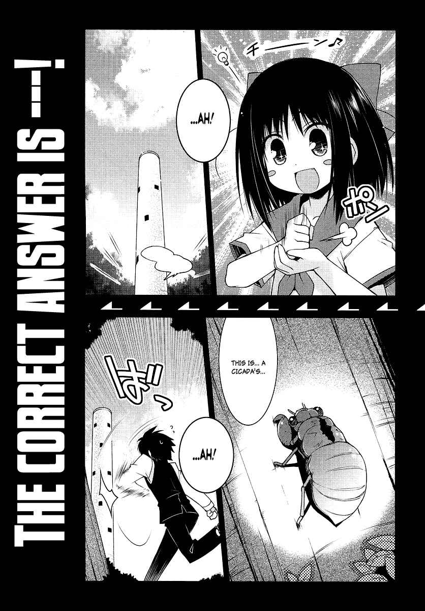 Page 19 Chapter 8 Rotte no Omocha!