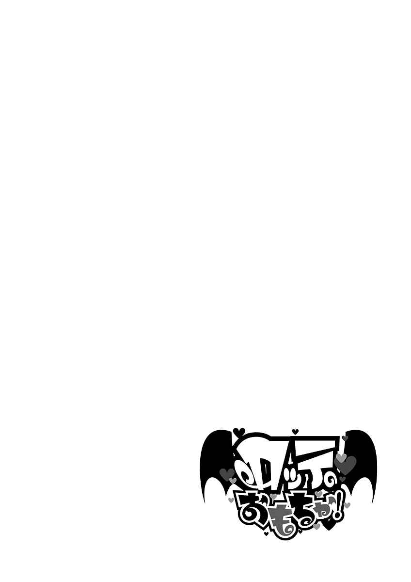 Page 15 Chapter 48 Rotte no Omocha!