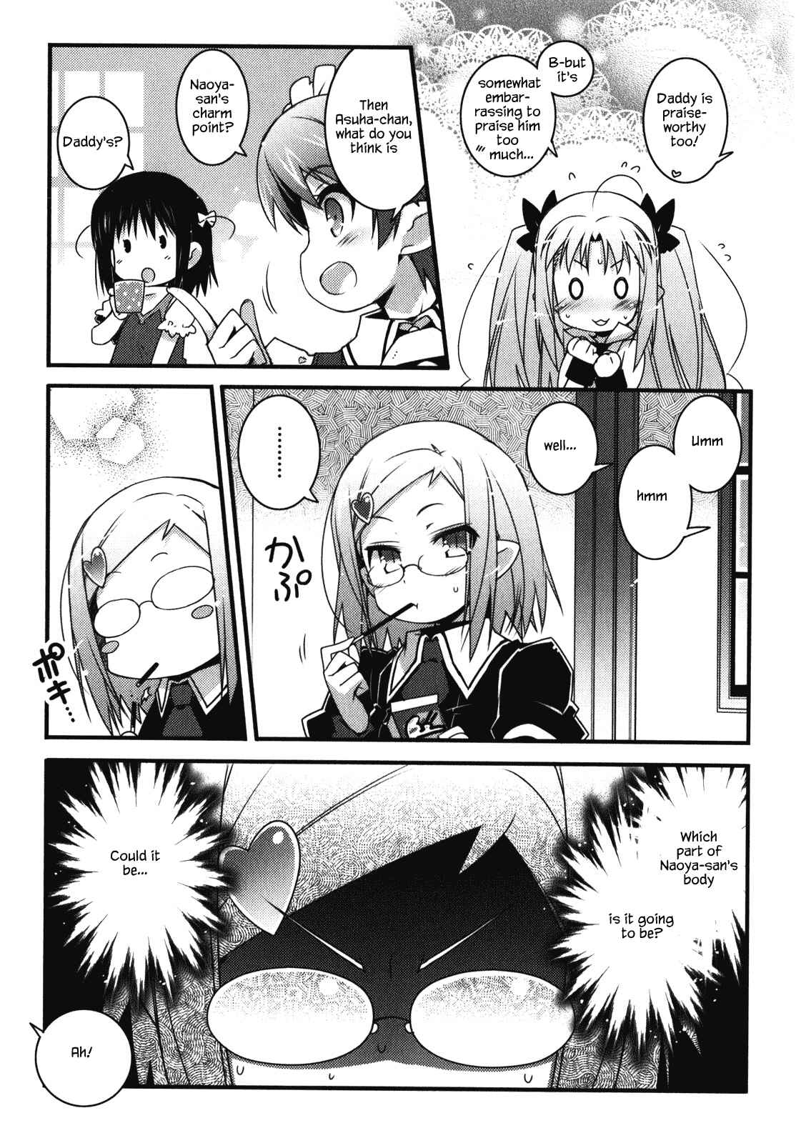 Page 5 Chapter 51.2 Rotte no Omocha!