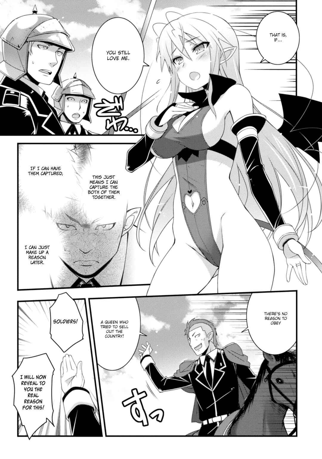Page 3 Chapter 65 Rotte no Omocha!