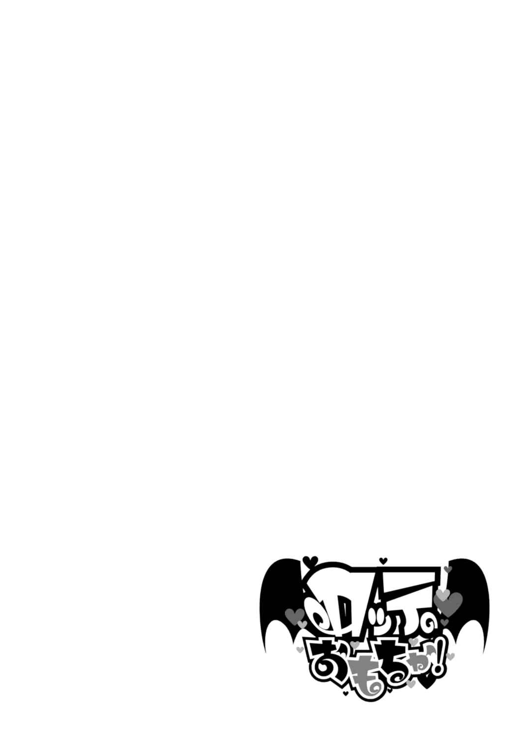 Page 28 Chapter 67 Rotte no Omocha!
