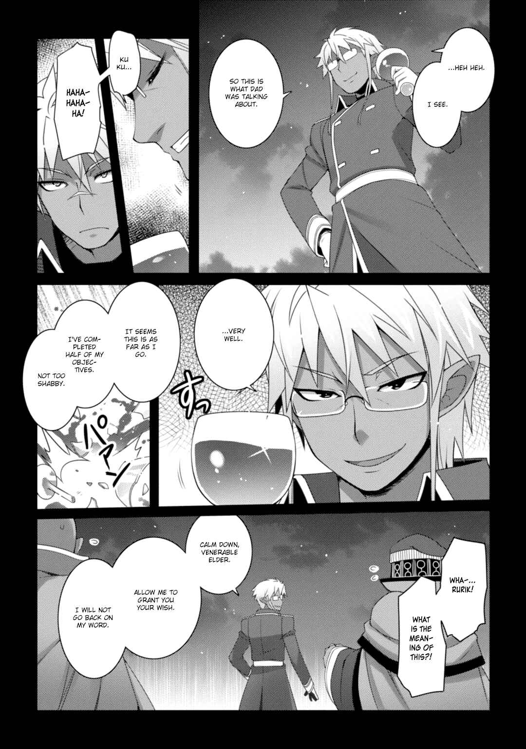 Page 6 Chapter 67 Rotte no Omocha!