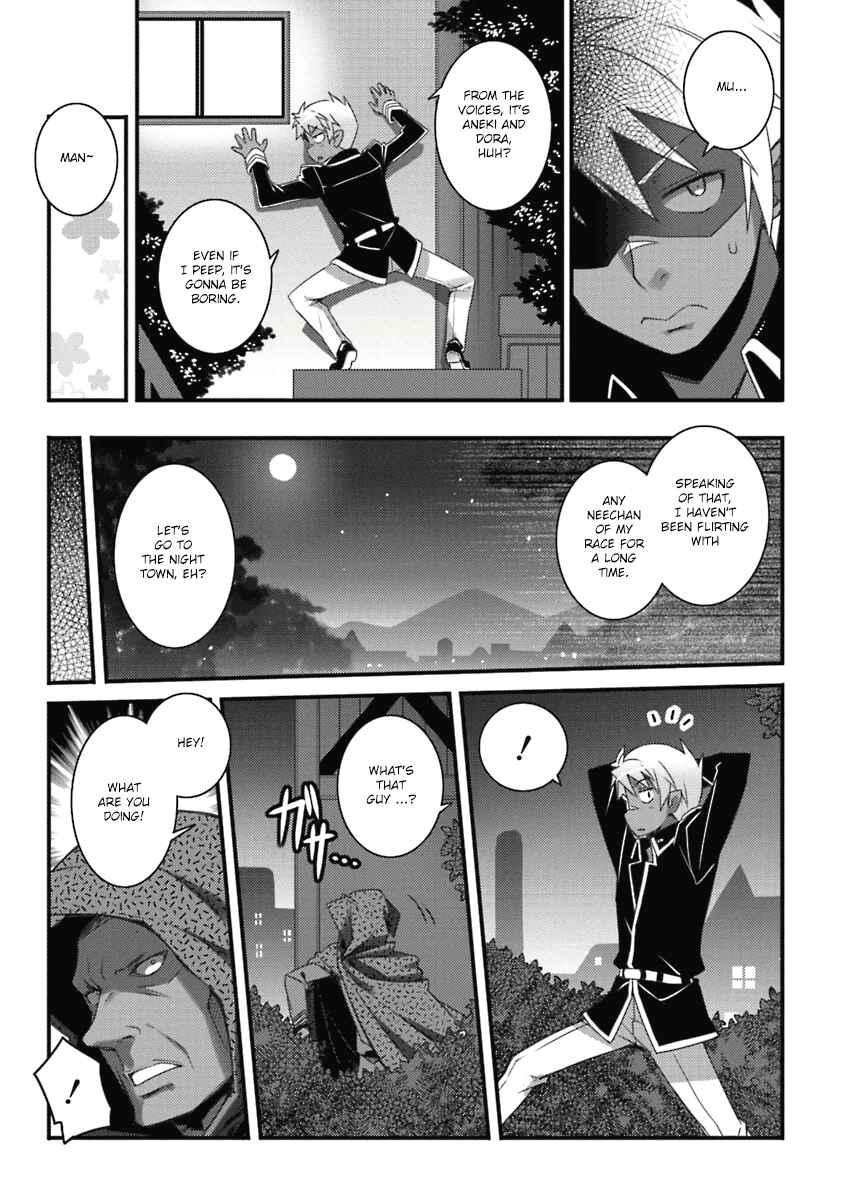 Page 13 Chapter 53 Rotte no Omocha!