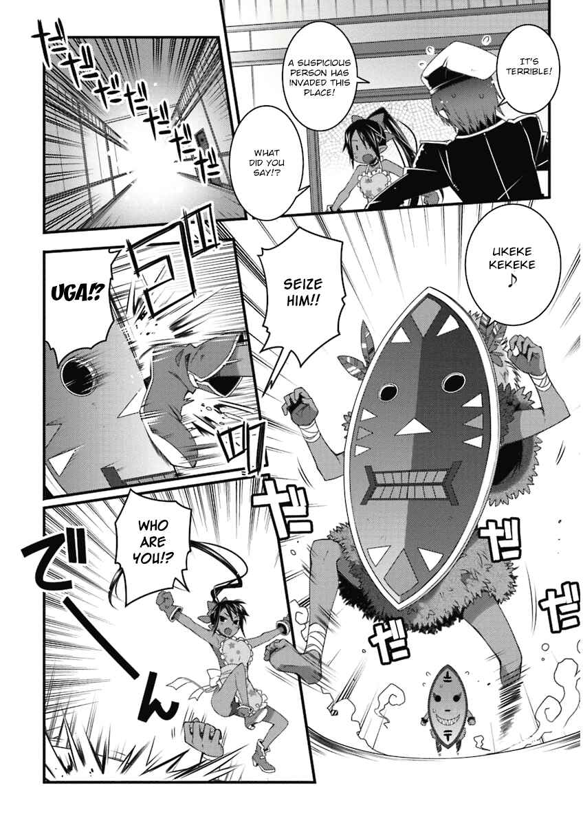 Page 4 Chapter 53 Rotte no Omocha!